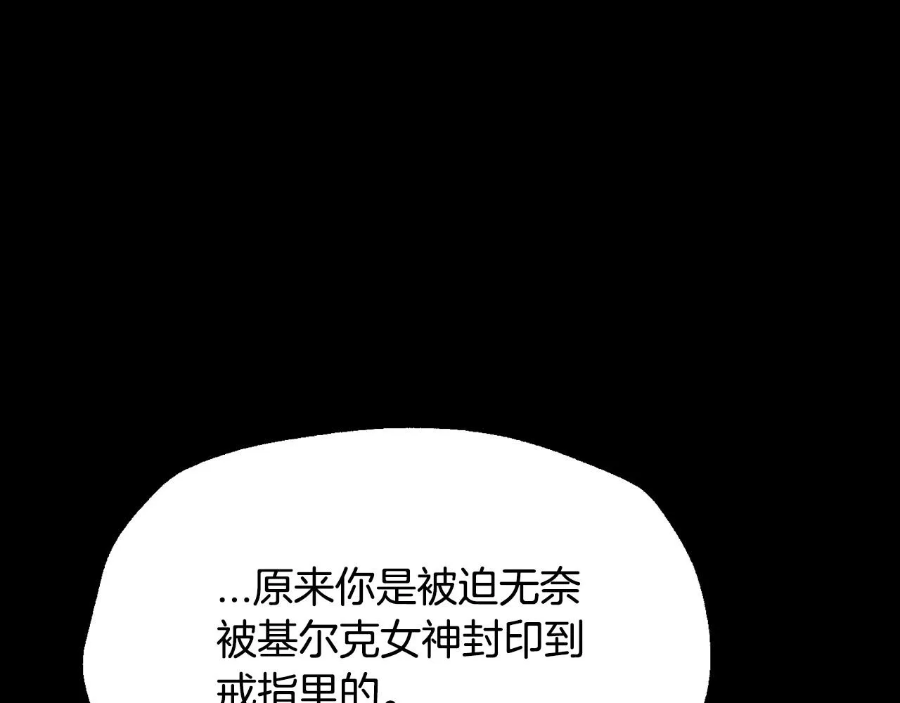 第110话 夺走贝莉安的魔力131