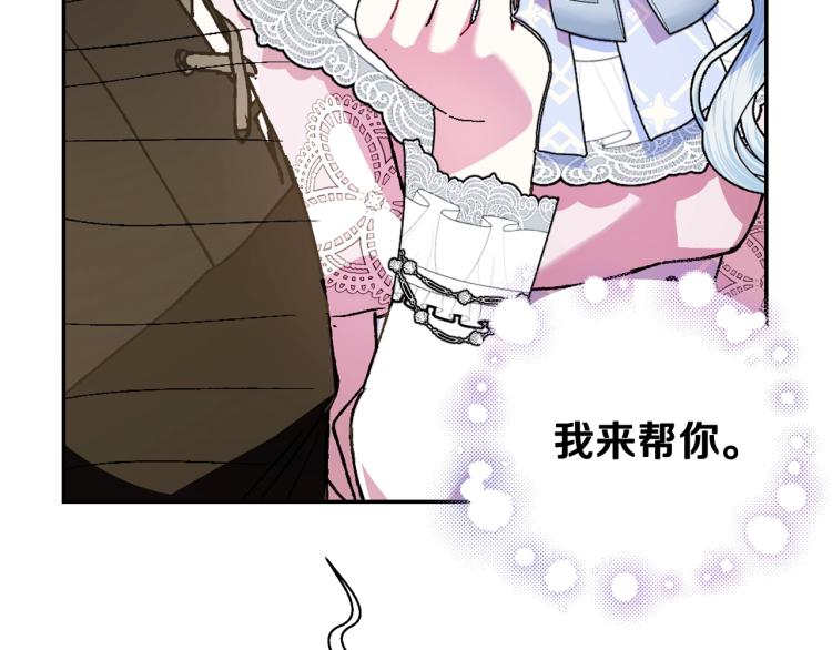 第43话 小野猫摊牌了52