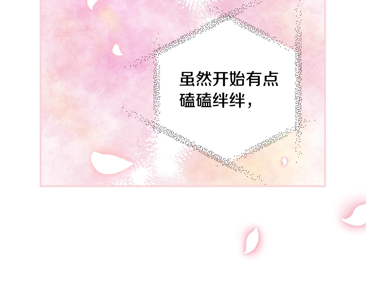 第65话 男友转正40