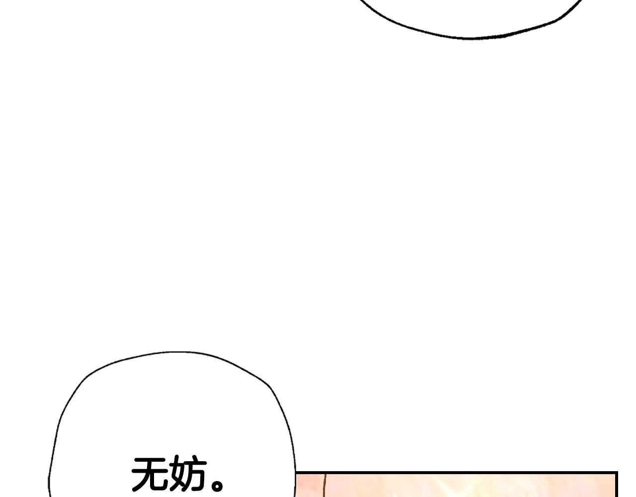 第70话 历史重演164