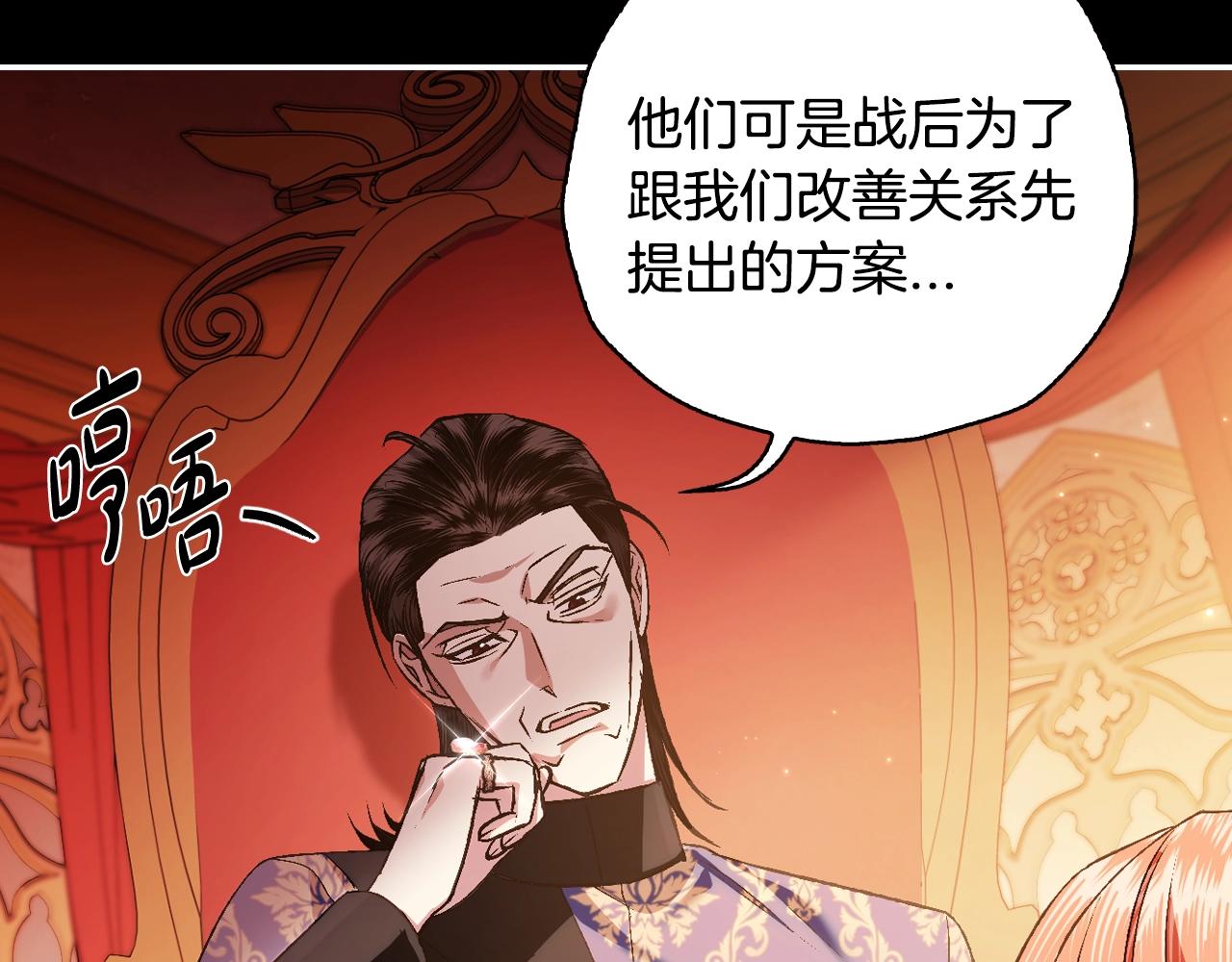 第68话 把我送你25
