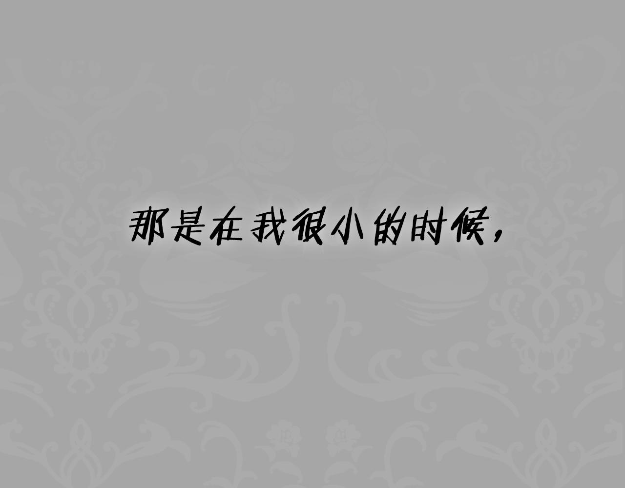 第88话 契约结束257