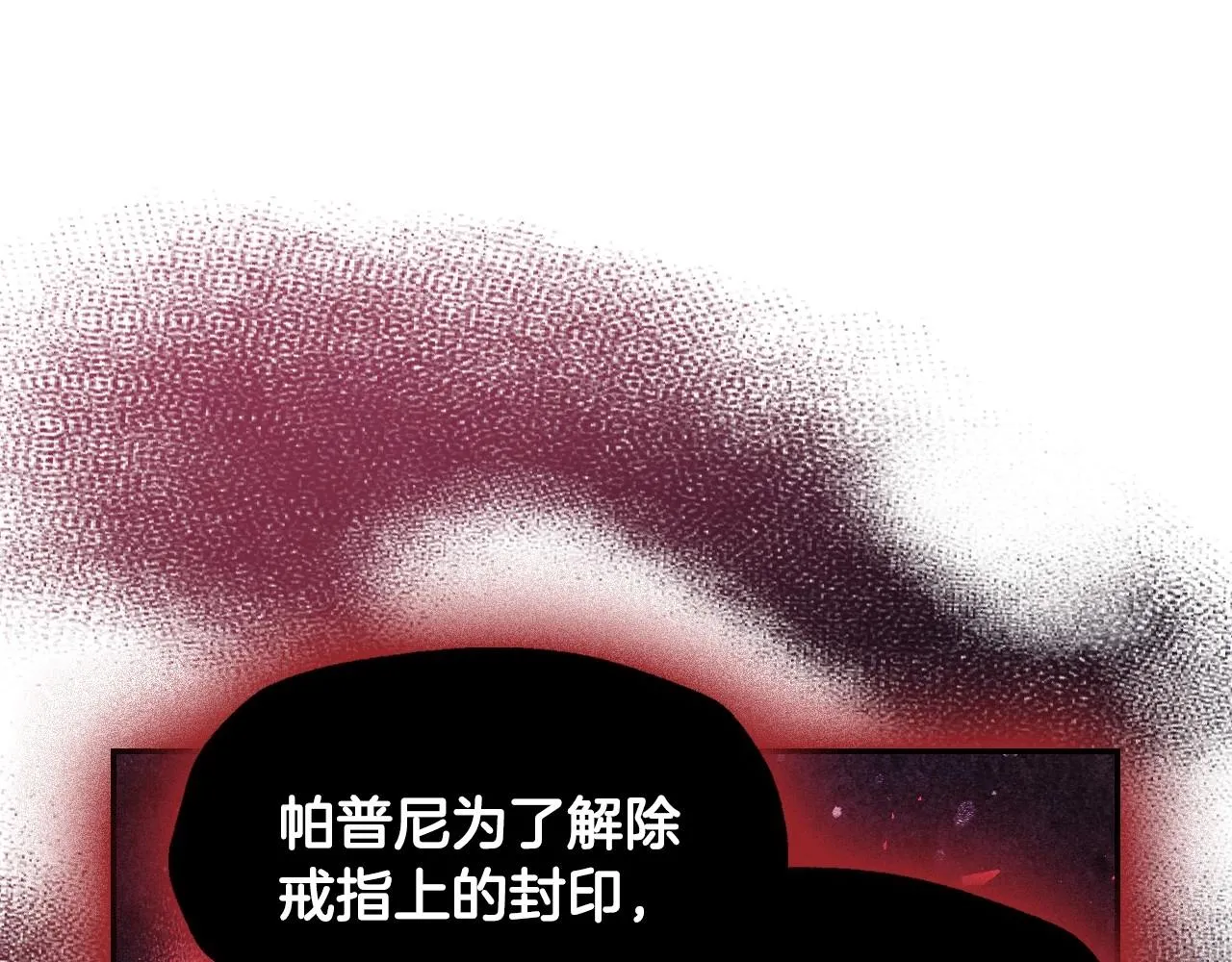 第103话 为了师父去利用自己的妹妹？126