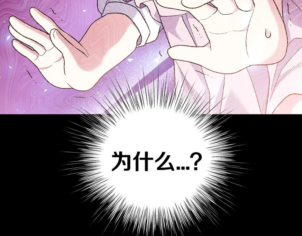 第100话 你想保护的人，却…63
