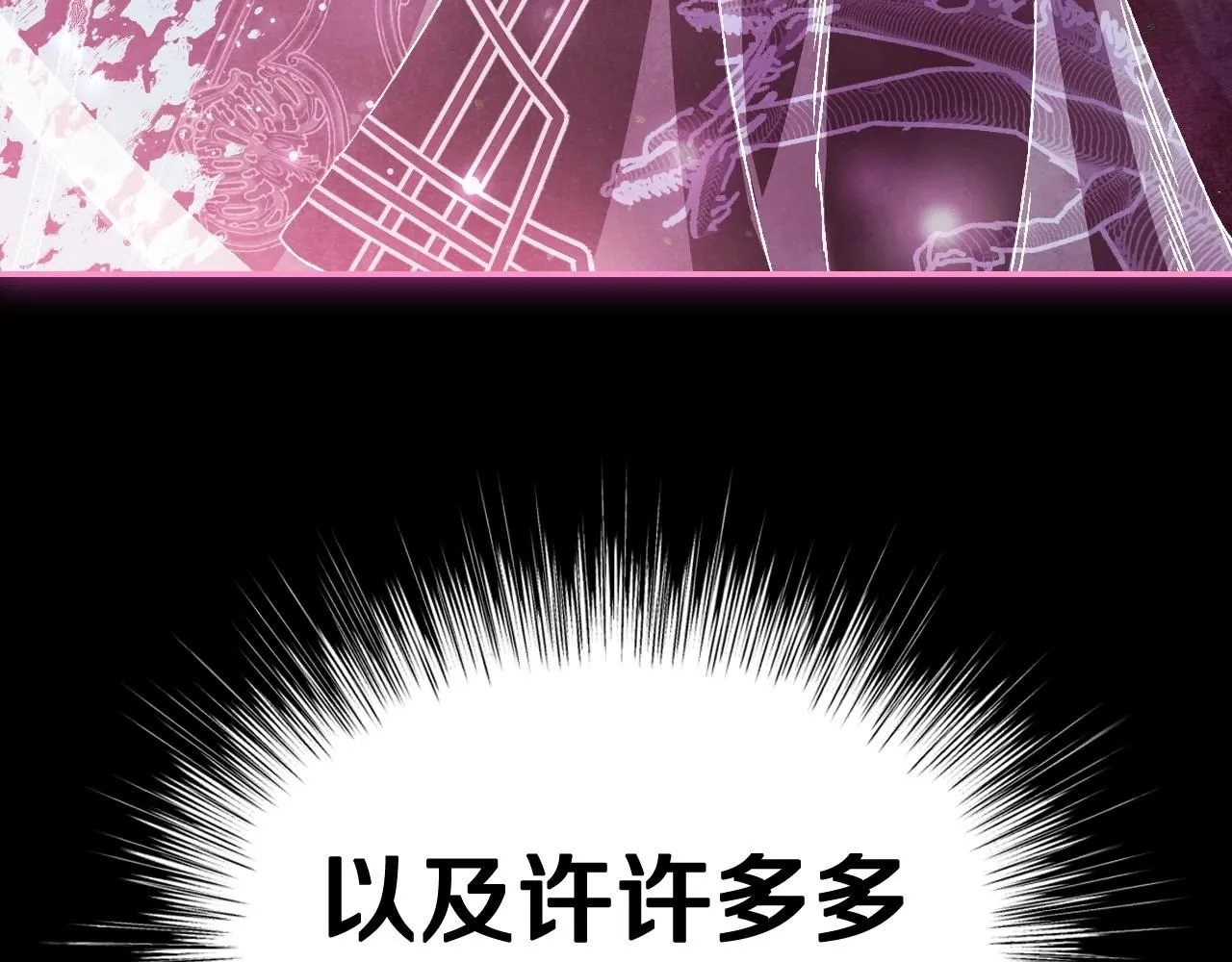 第121话 一定要亲手除掉他207
