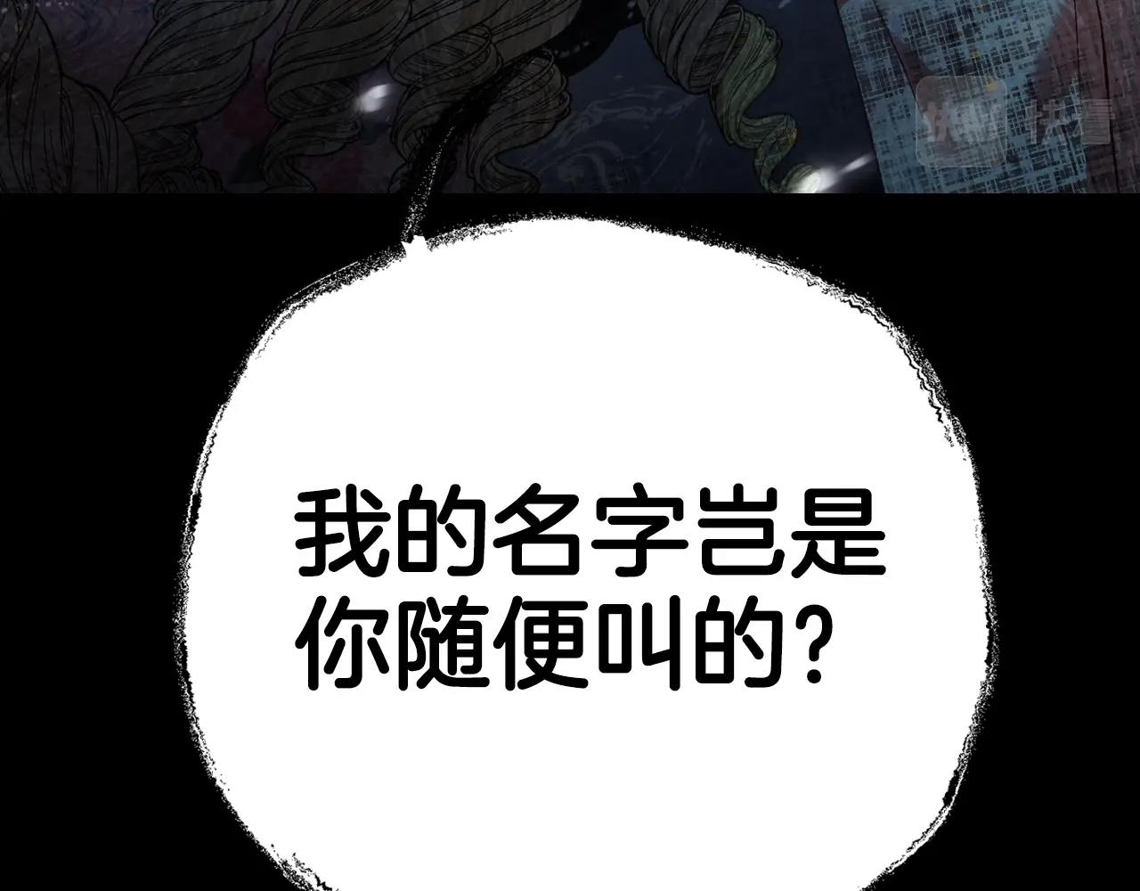 第61话 替天行道250