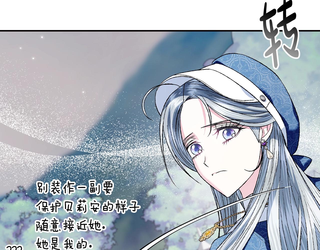 第87话 封印记忆43