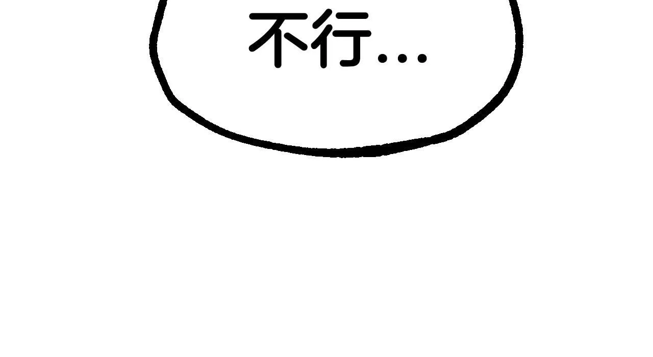 第120话 爸爸，你怎么不回答我…？130