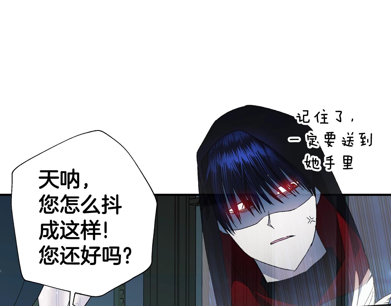 第47话 试饮会55