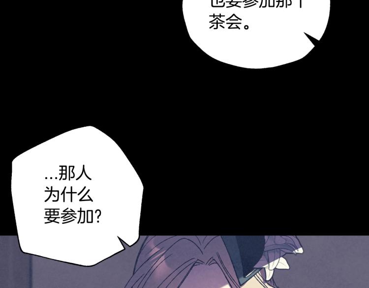 第33话 我是麦克斯74