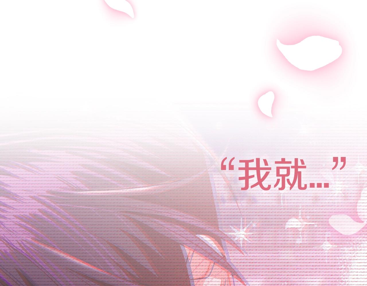 第58话 牵手了！253