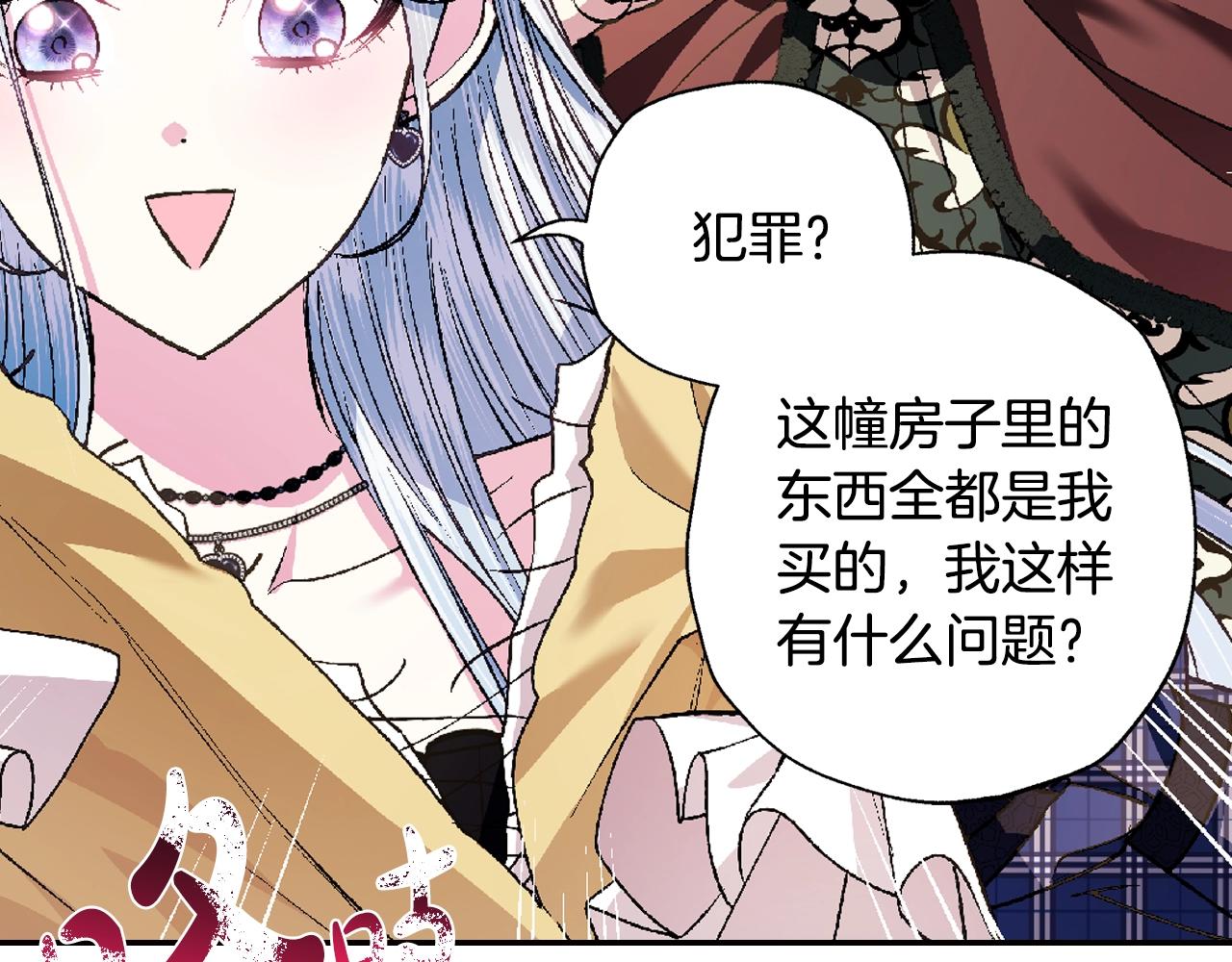 第62话 砸烂他们！160