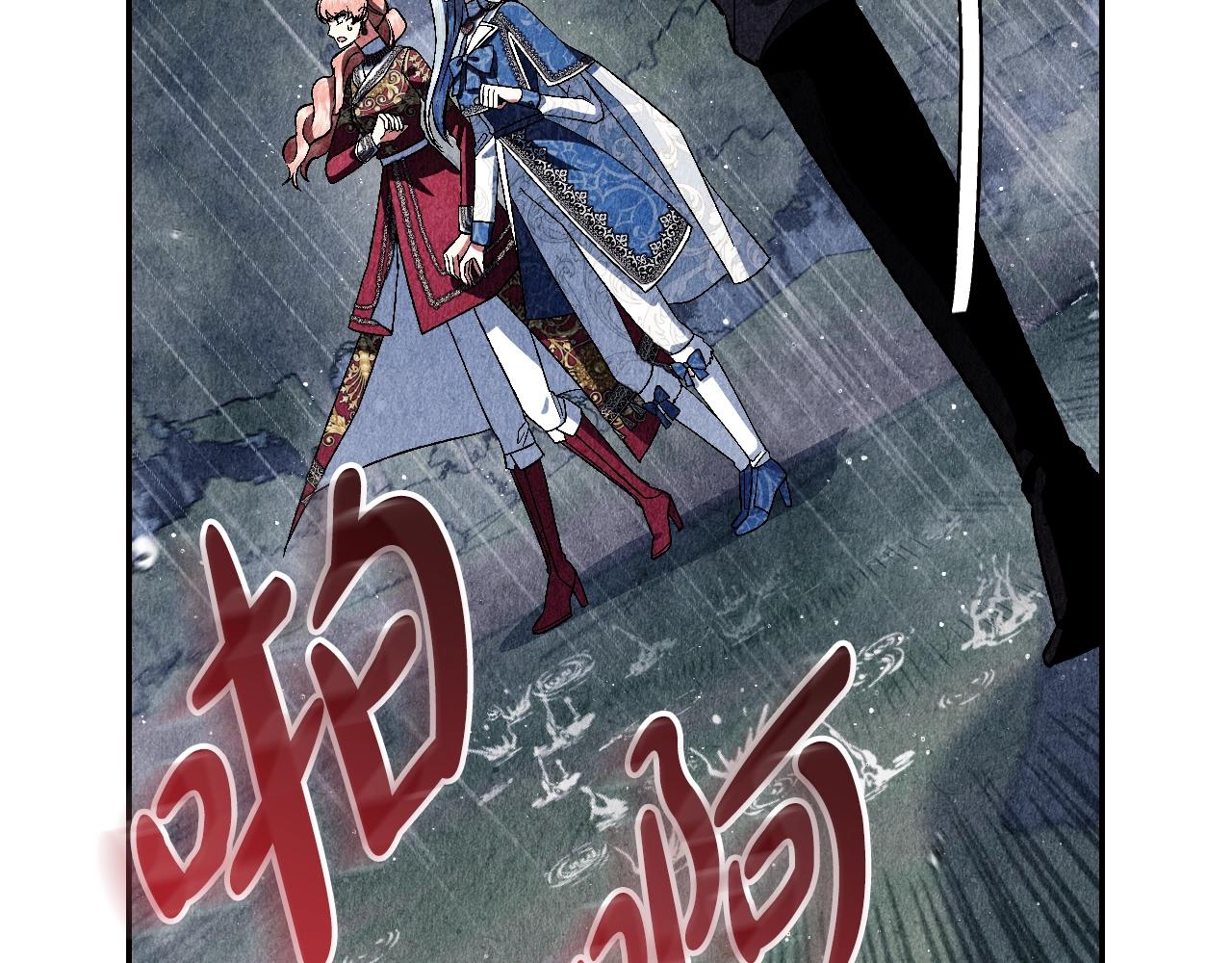 第89话 撕碎你的女儿269
