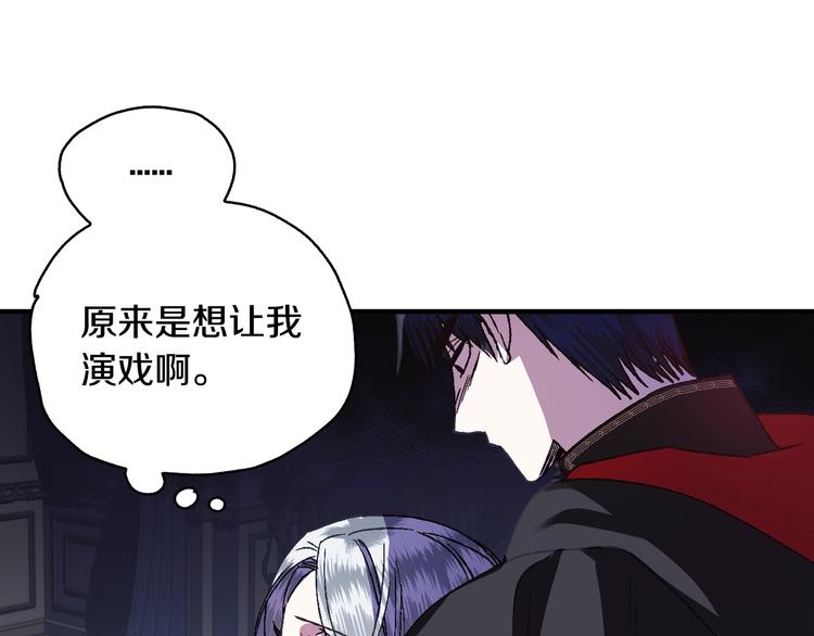 第11话 被她迷住了21