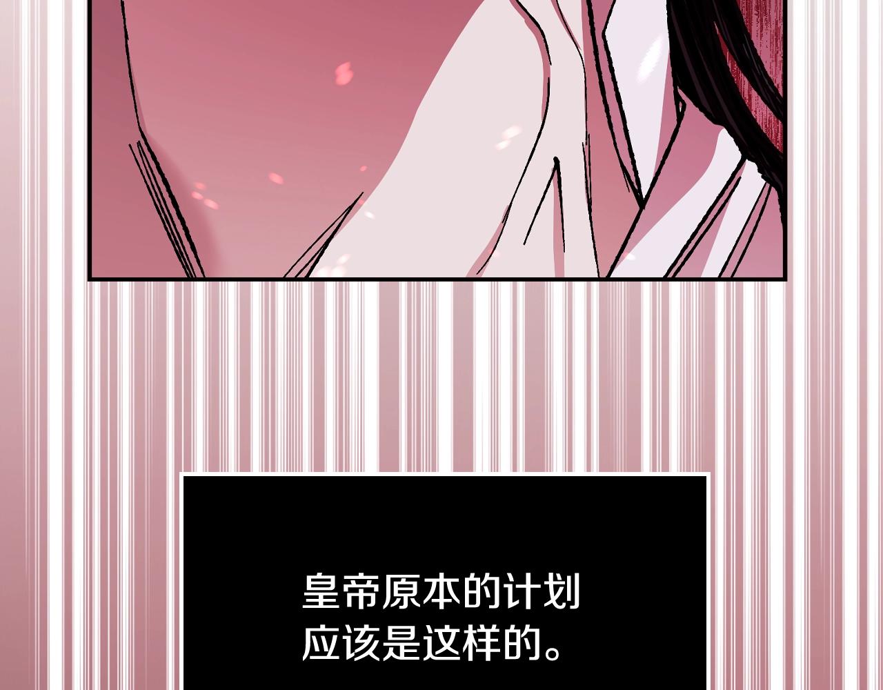 第二季完结篇 换我守护你146