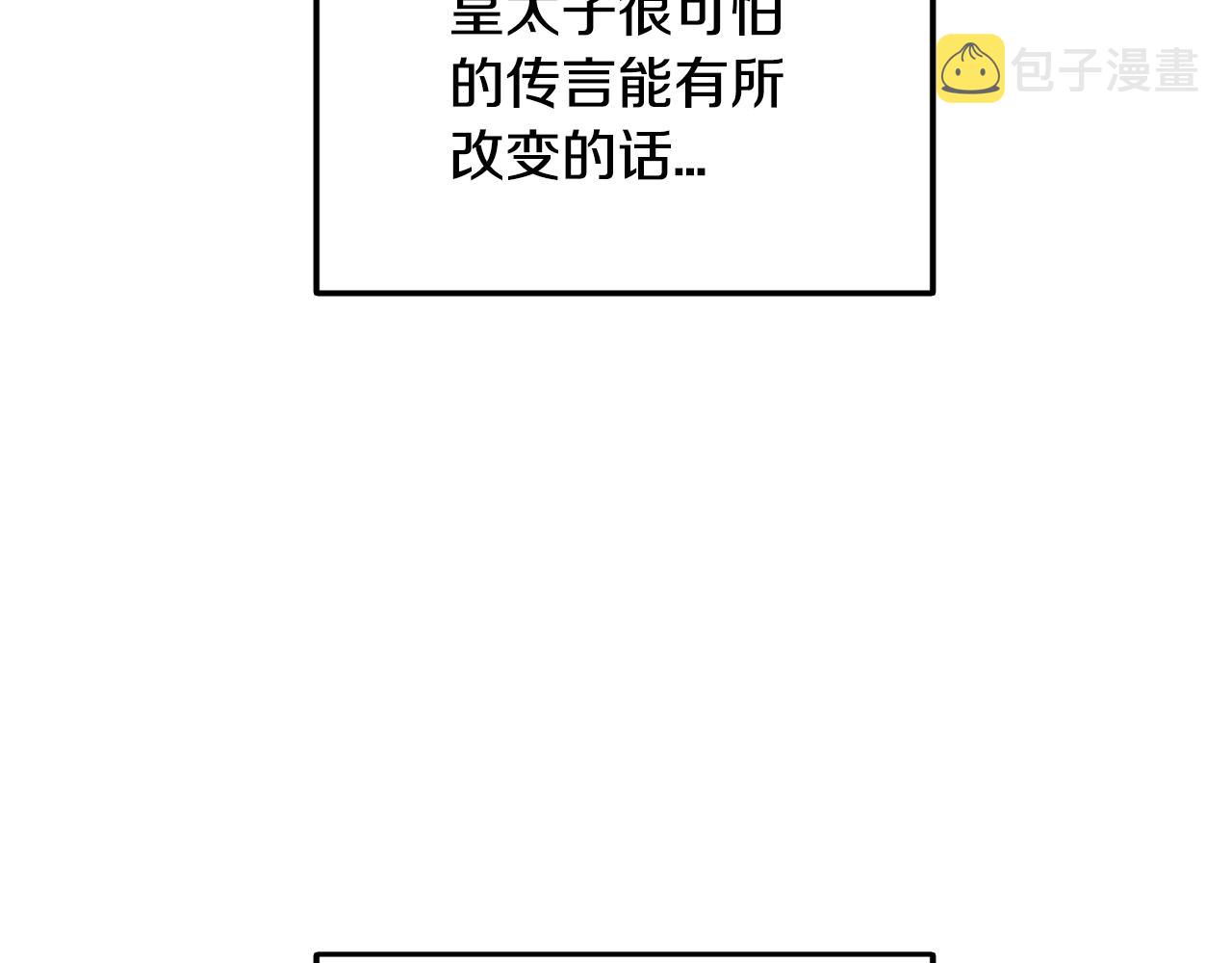 第二季归来！秘密即将公开？232