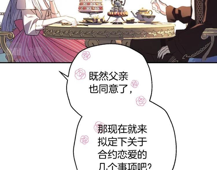 第37话 签约117