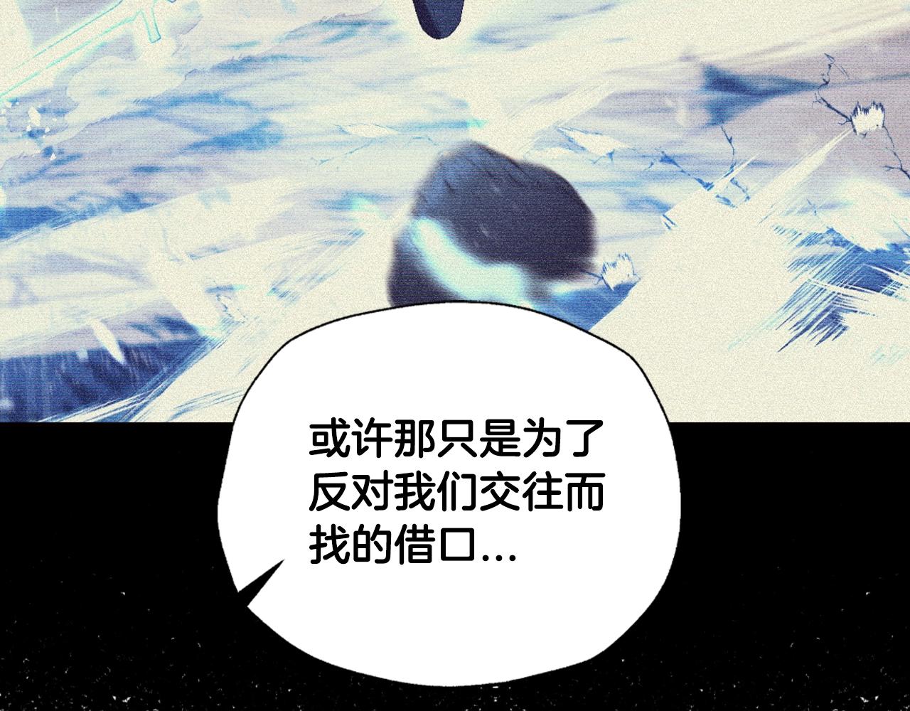 第79话 误会解除177