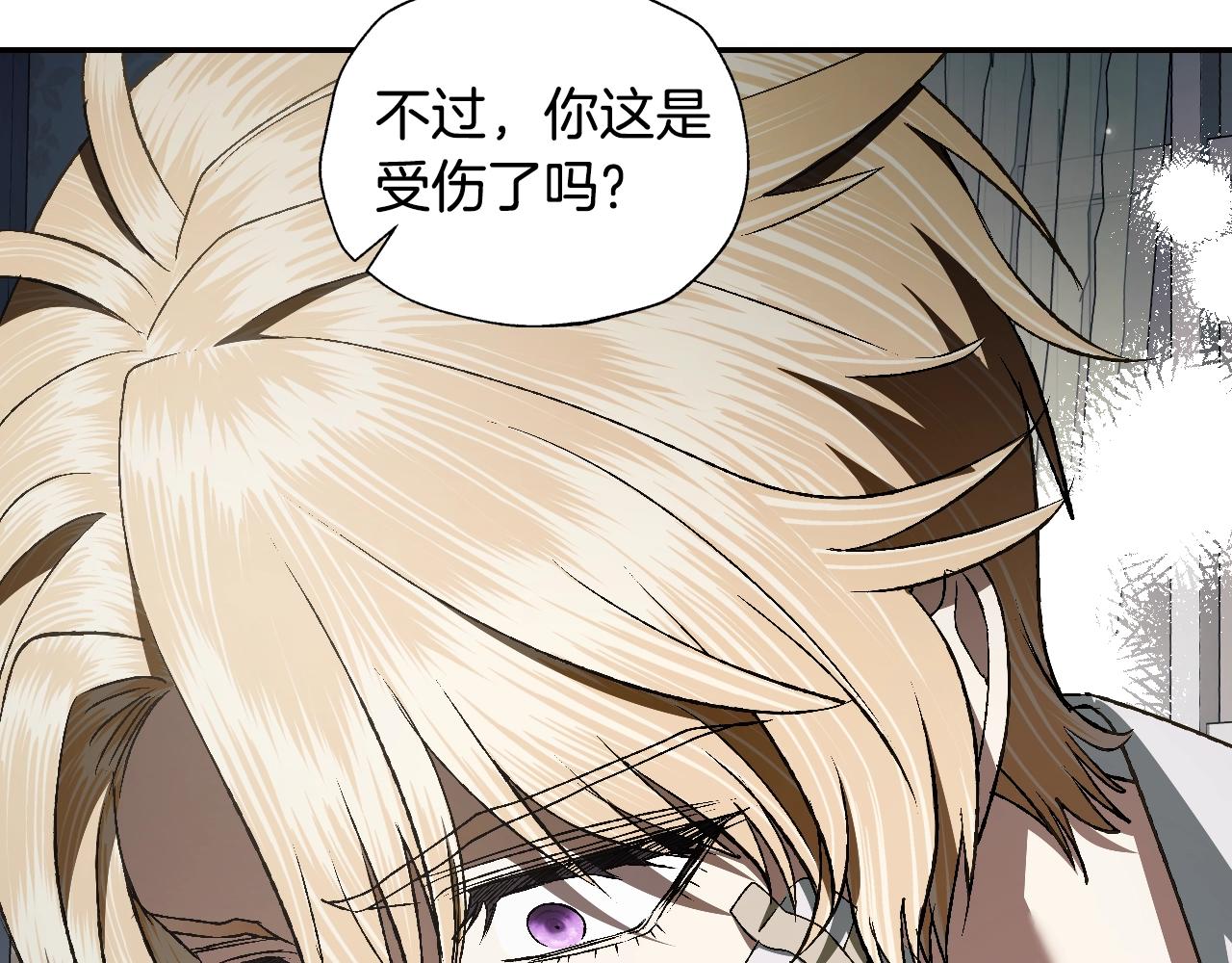 第80话 师傅的弱点191