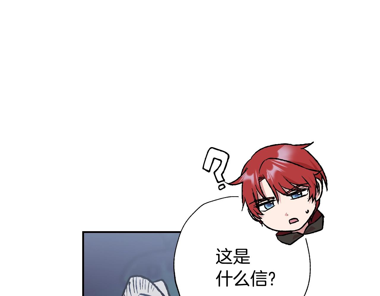 第47话 试饮会108