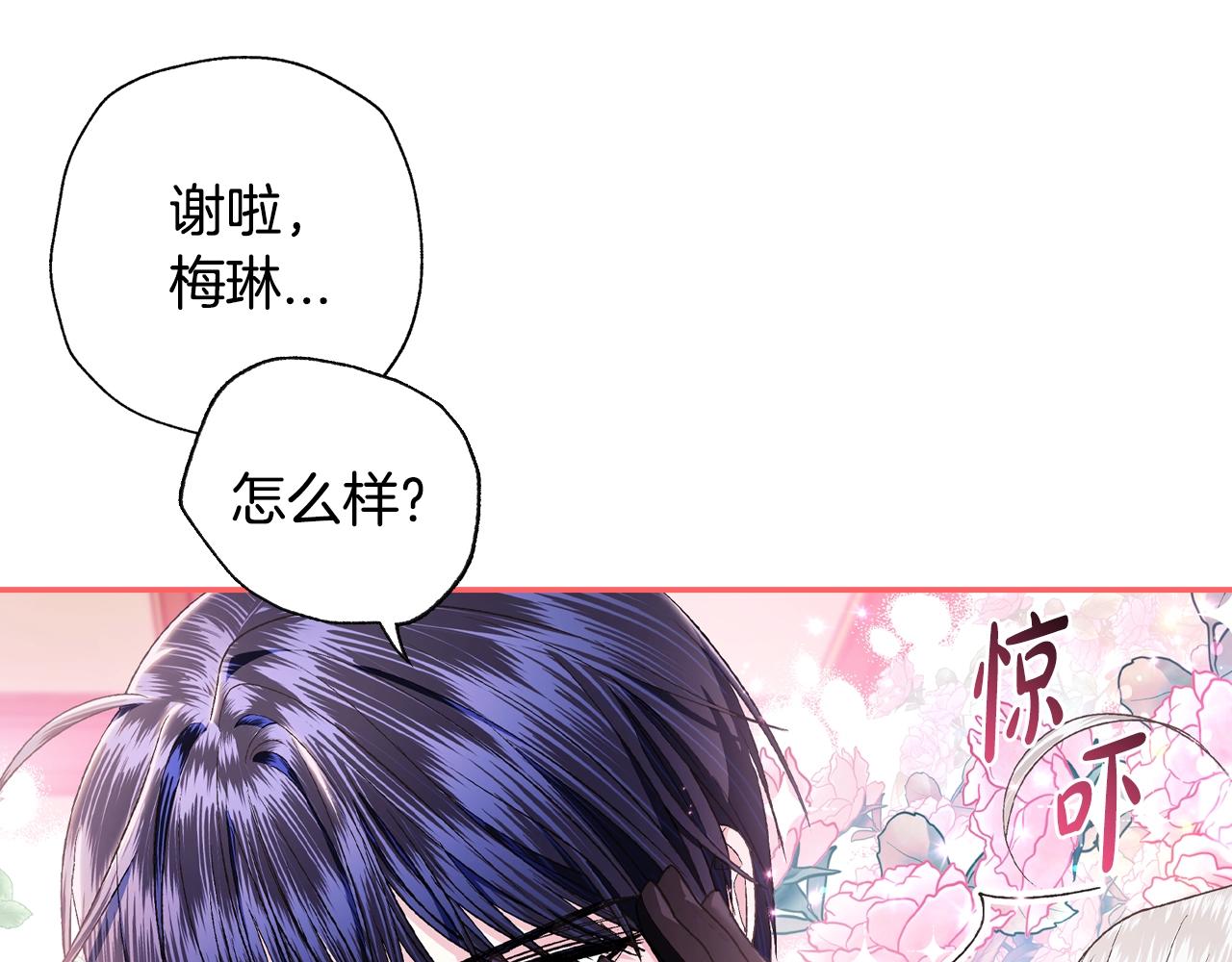 第77话 我很想你54