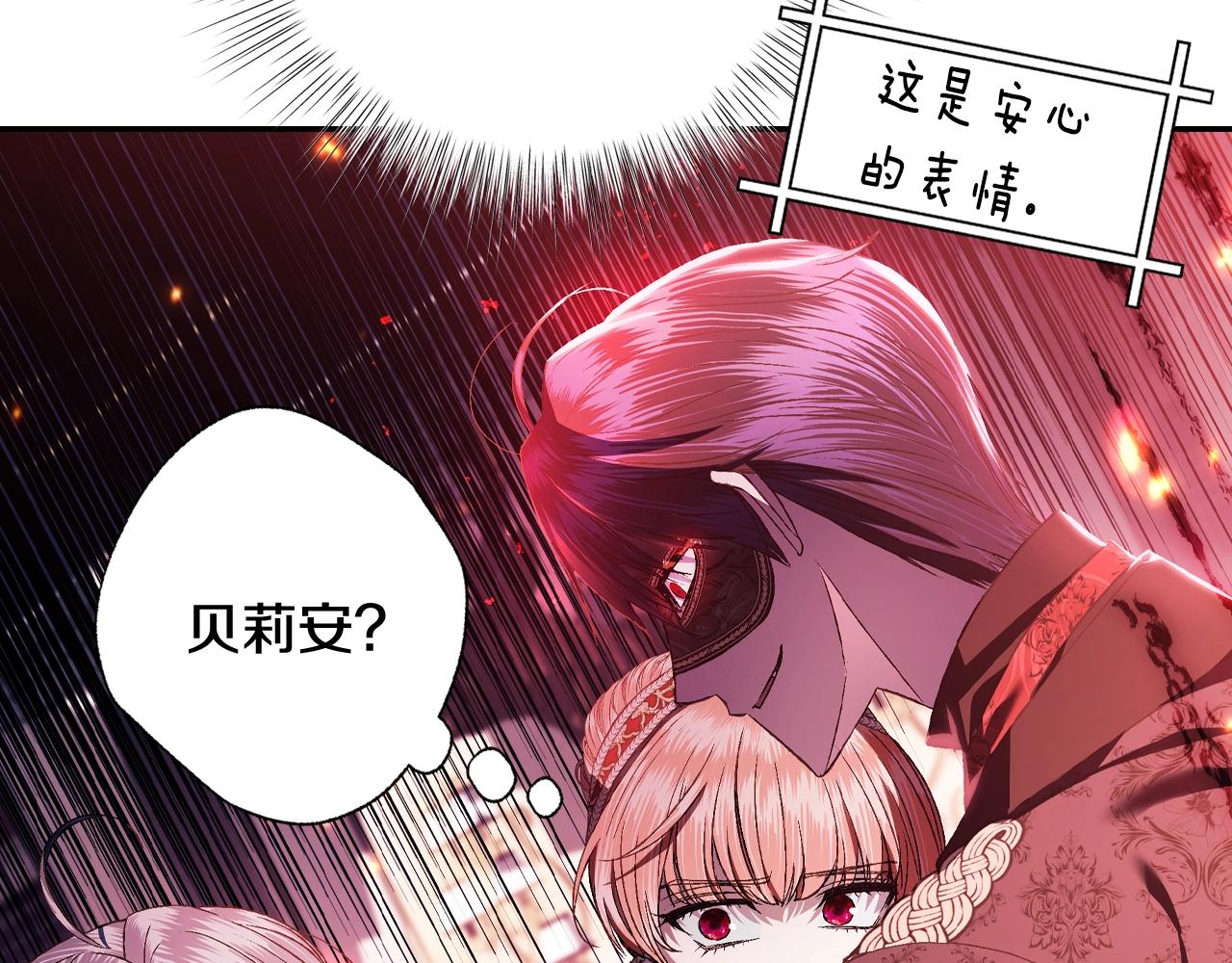 第58话 牵手了！74