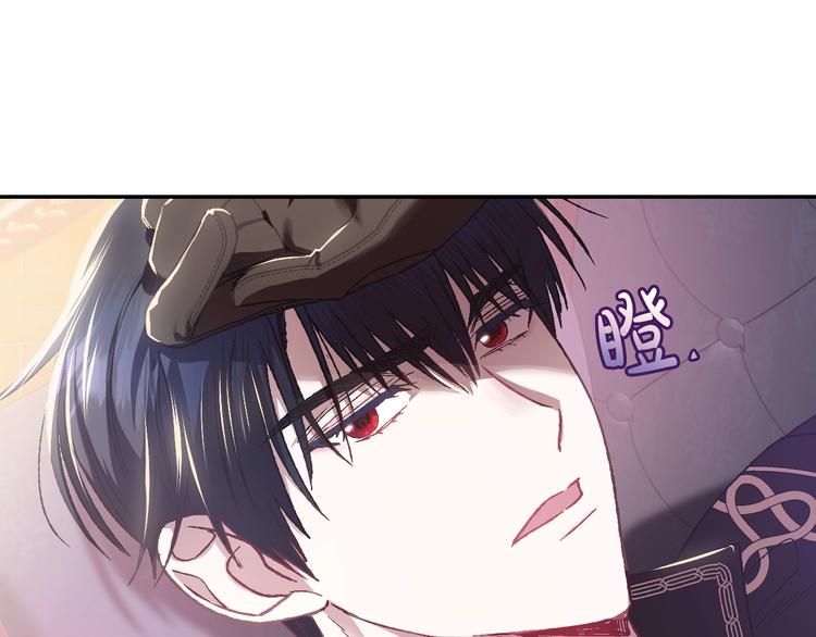第14话 一起吃饭138
