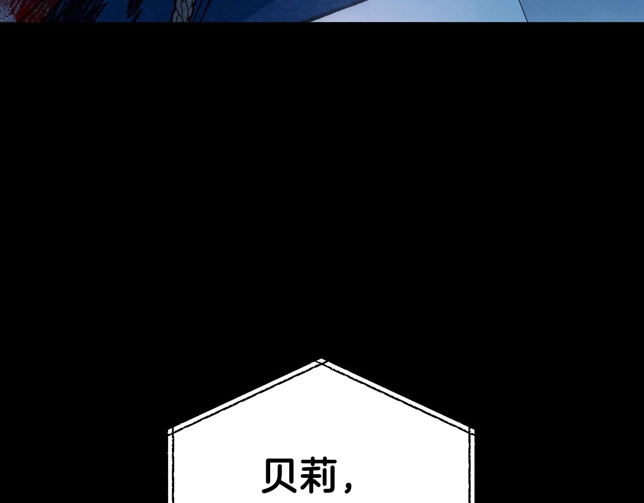 第48话 你是我的救赎158