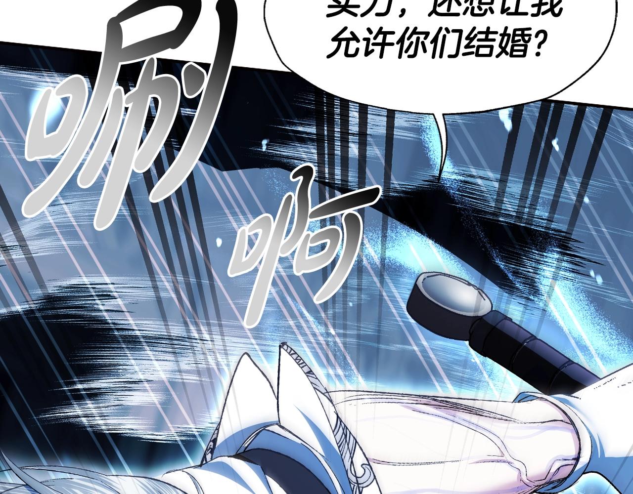 第78话 对决158