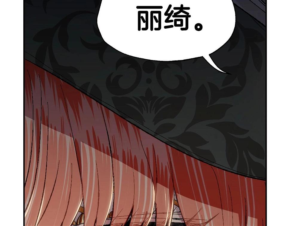 第96话 宴会舞伴抉择中109
