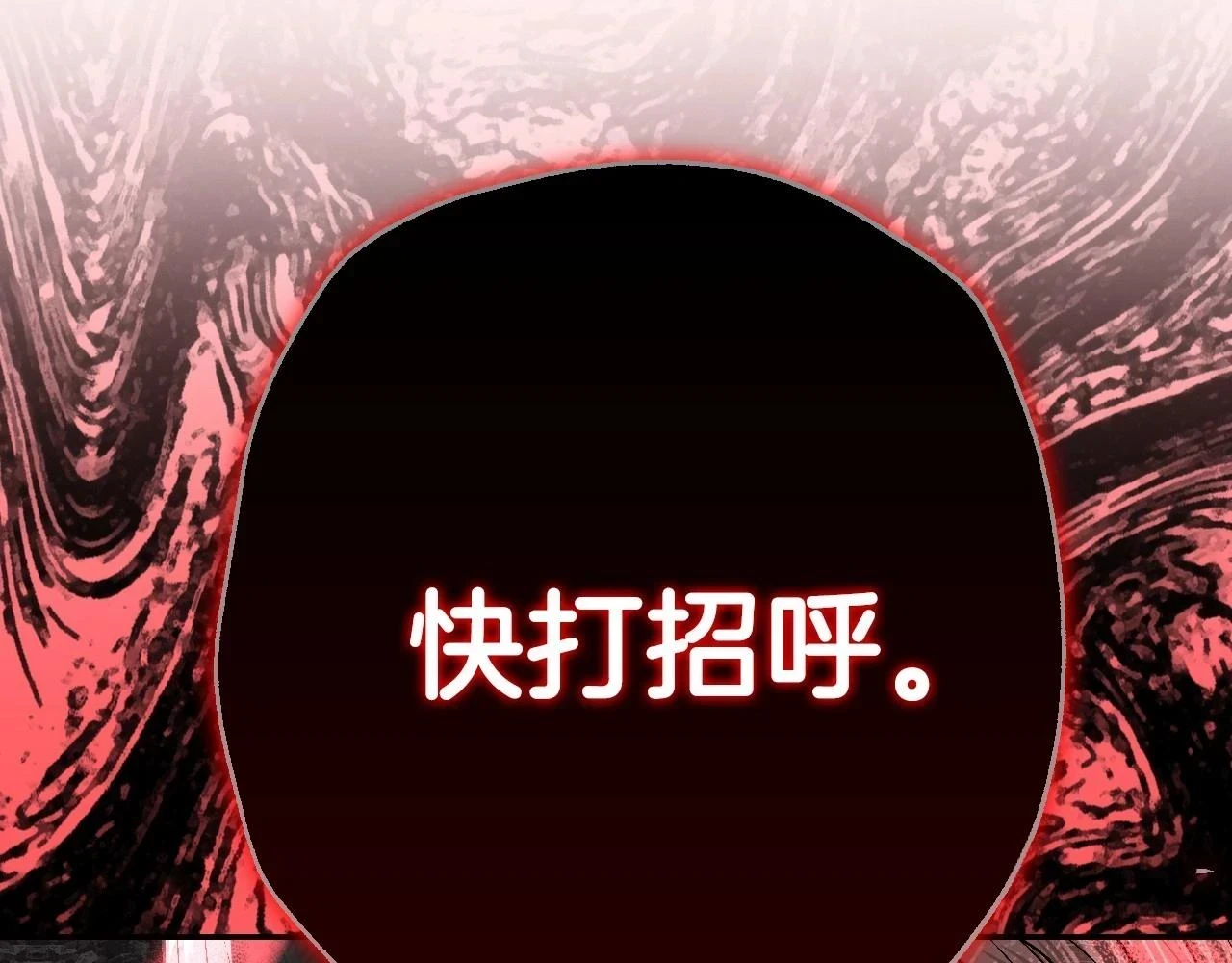 第95话 准备一份最棒的礼物146