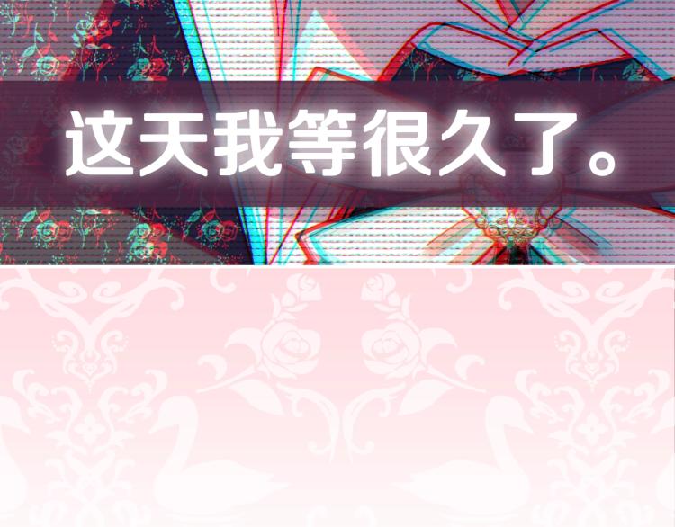 第38话 契约恋爱228