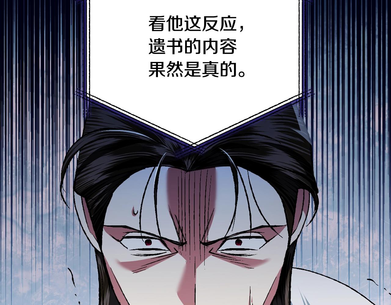 第88话 契约结束158