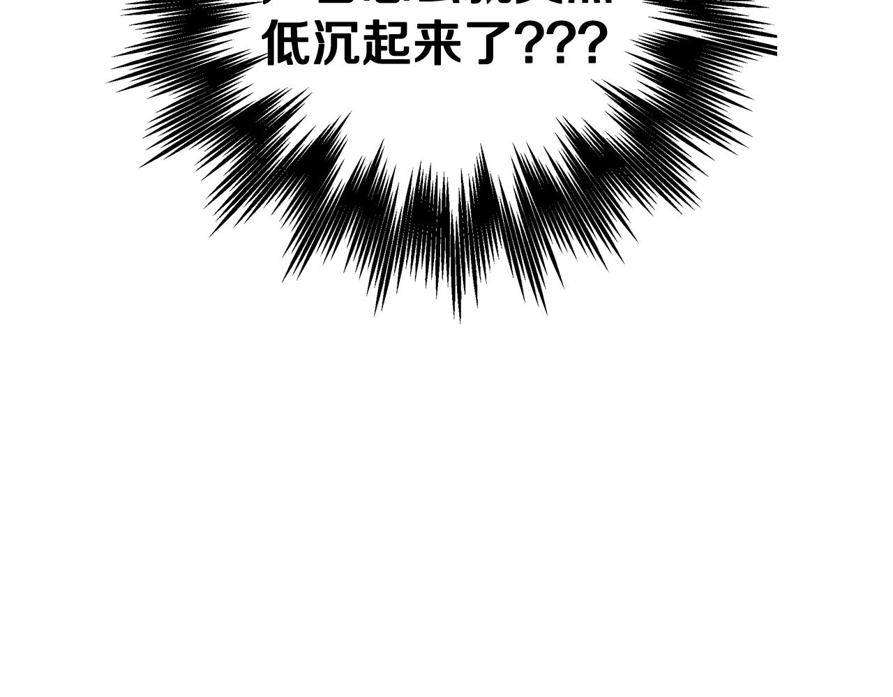第58话 牵手了！180
