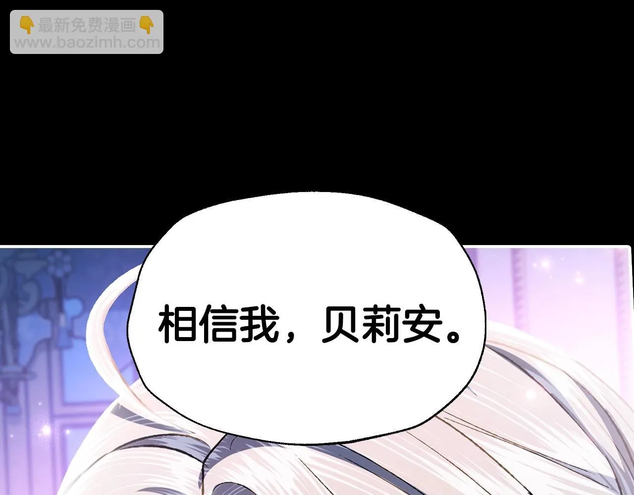 第109话 所有人…都在以身犯险！123