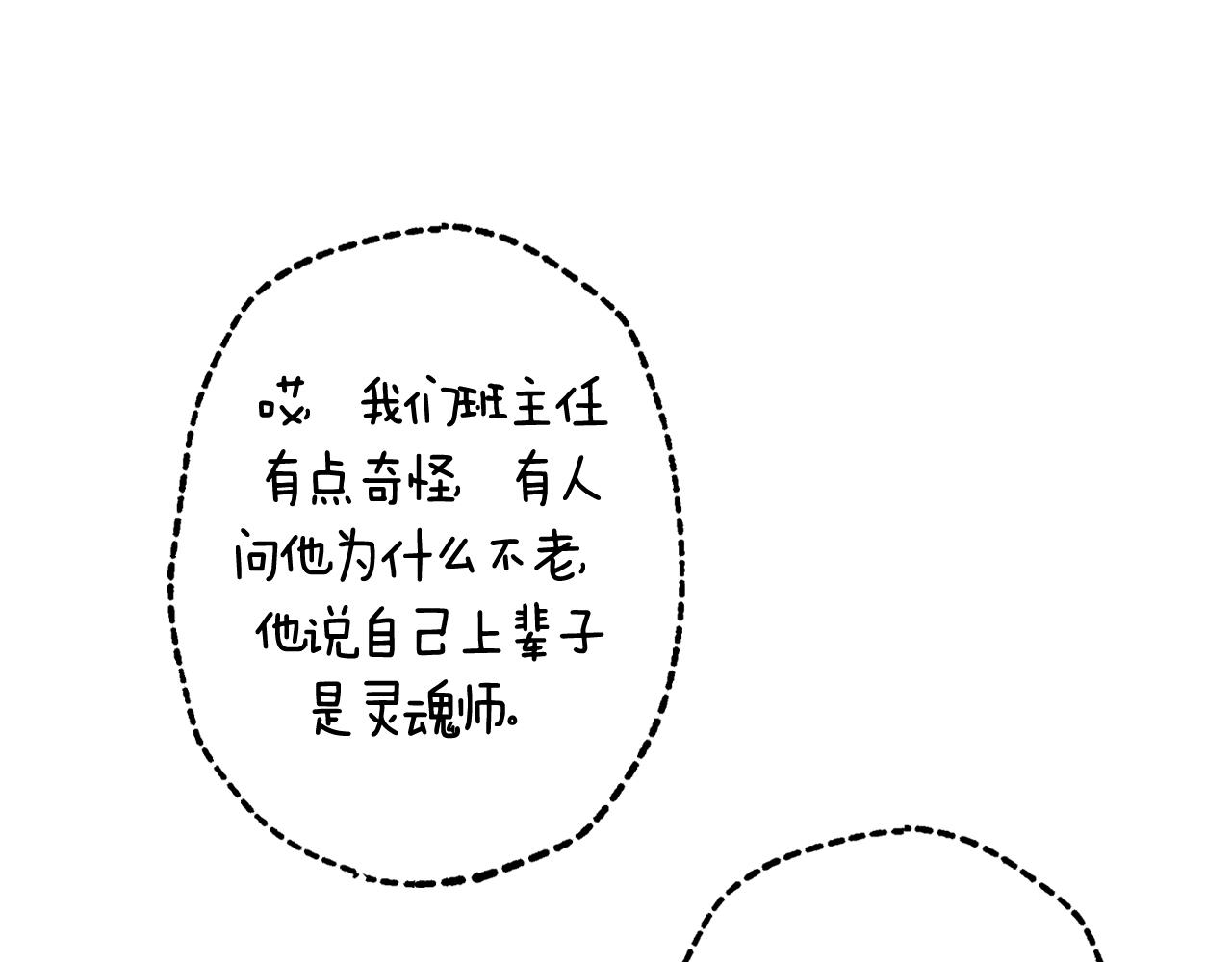 第68话 把我送你298
