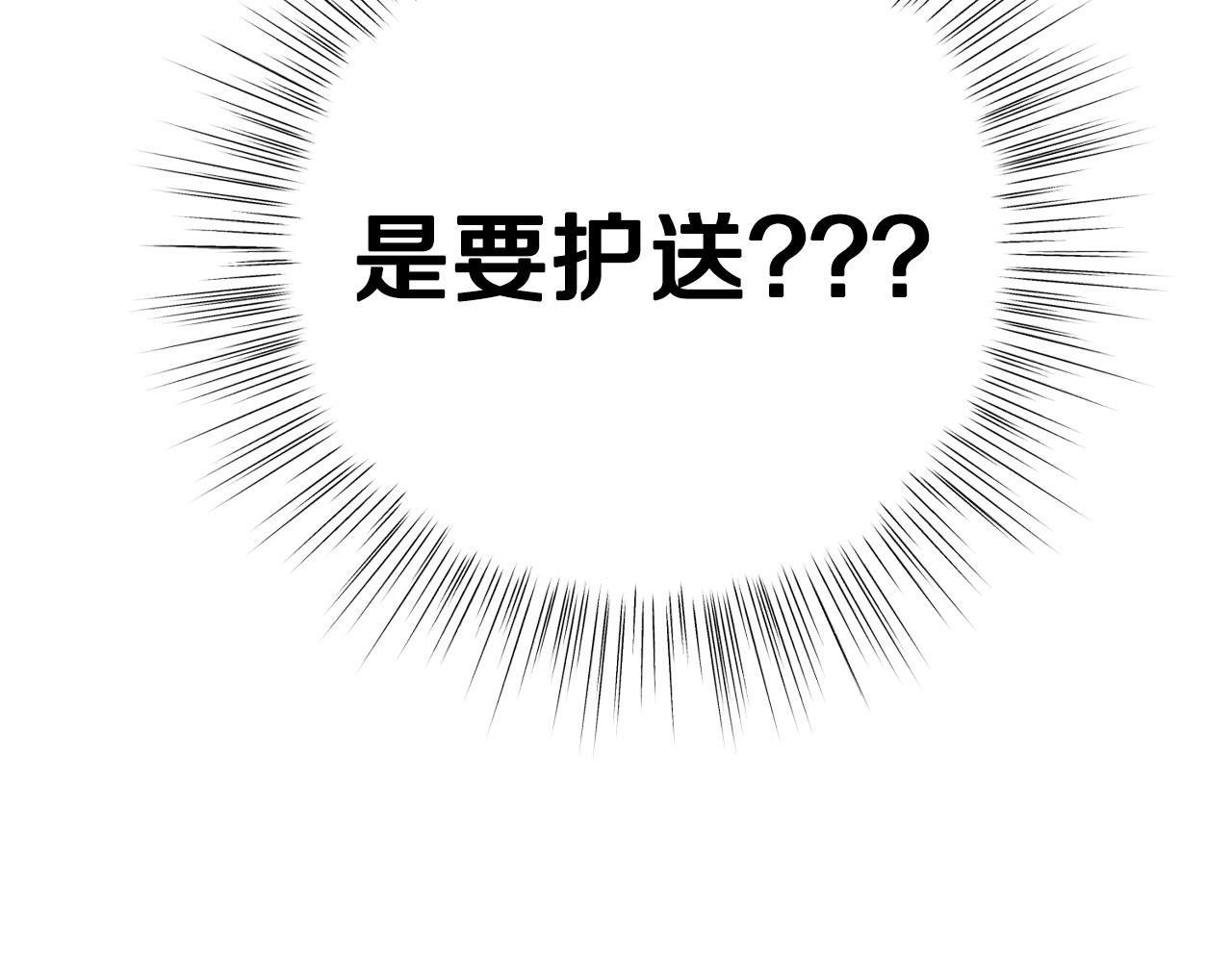 第58话 牵手了！167