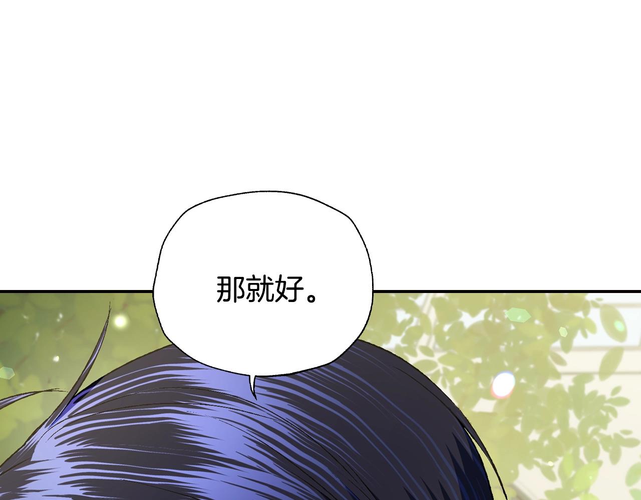 第81话 公开关系？116
