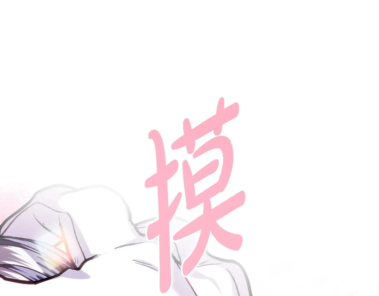 第122话 如今都结束了…82
