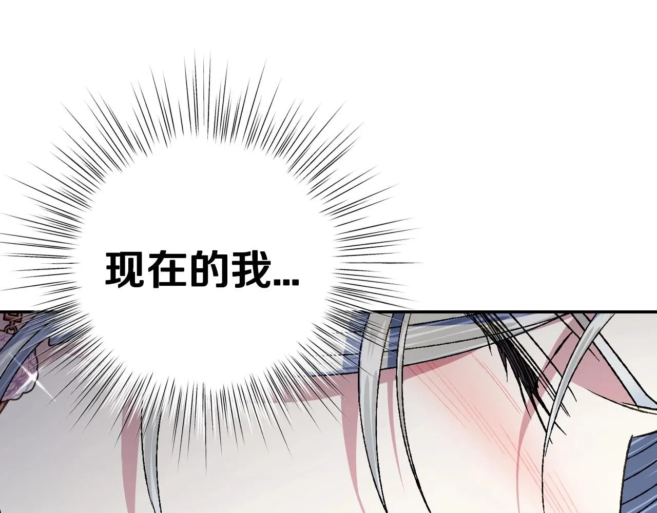 第109话 所有人…都在以身犯险！205