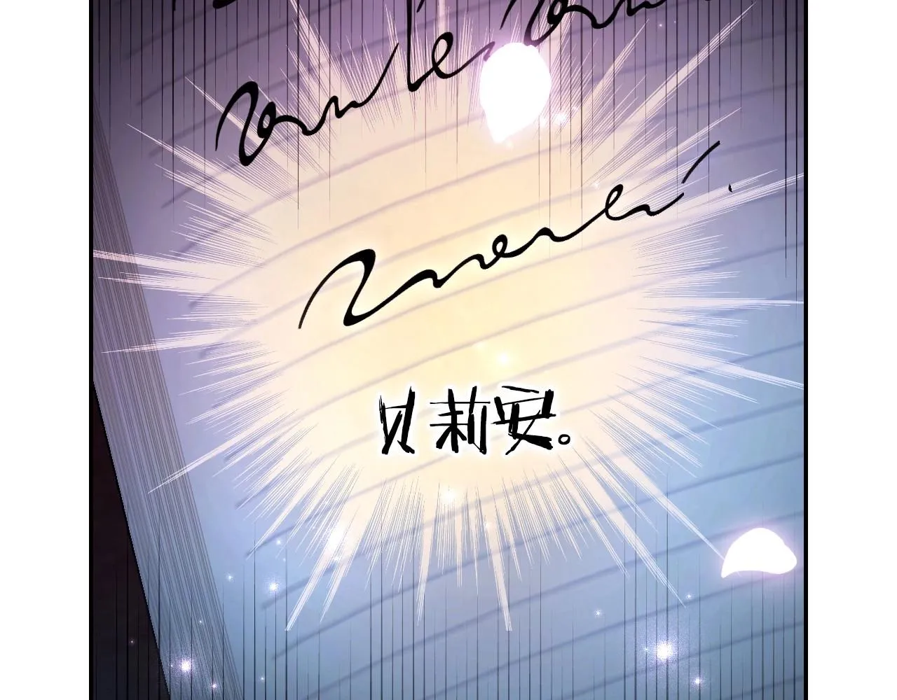 第113话 你蔑视的眼神，和你父亲很像107
