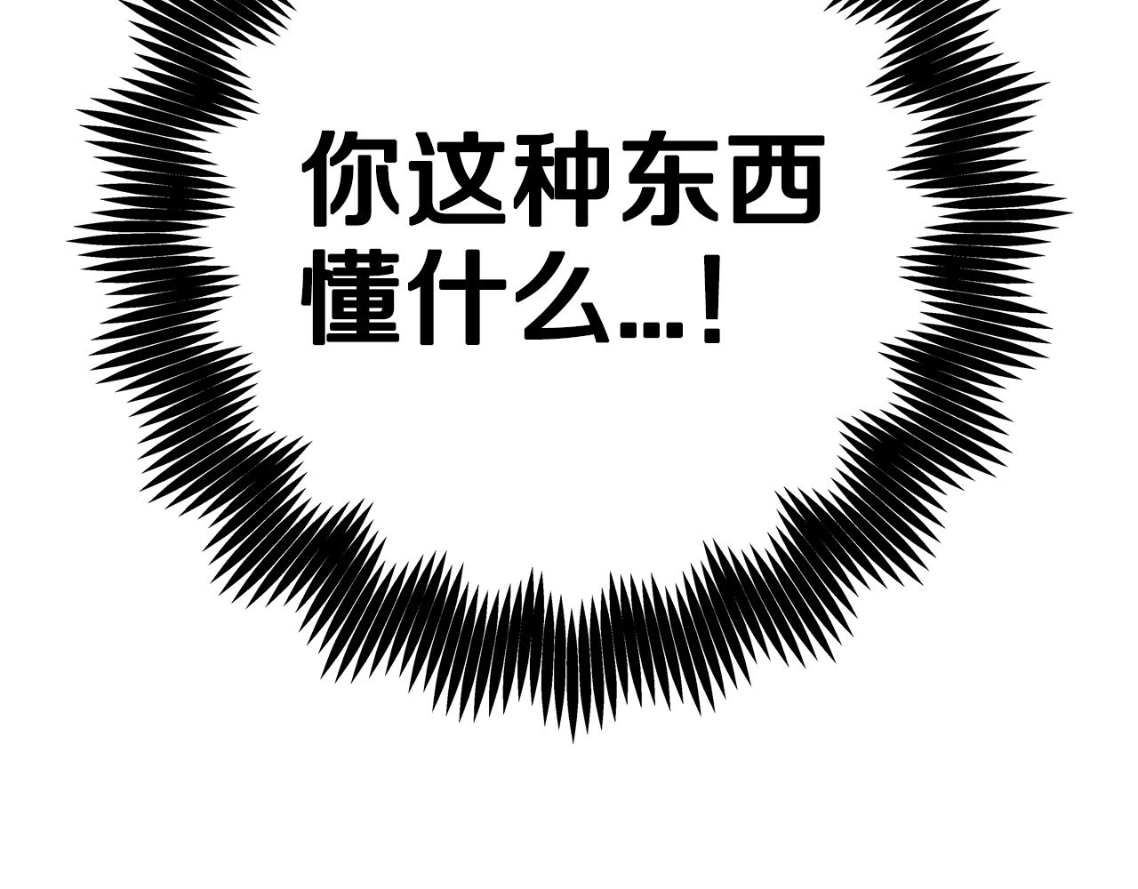 第51话 许愿240