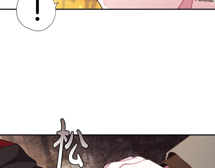 第36话 决裂！？101