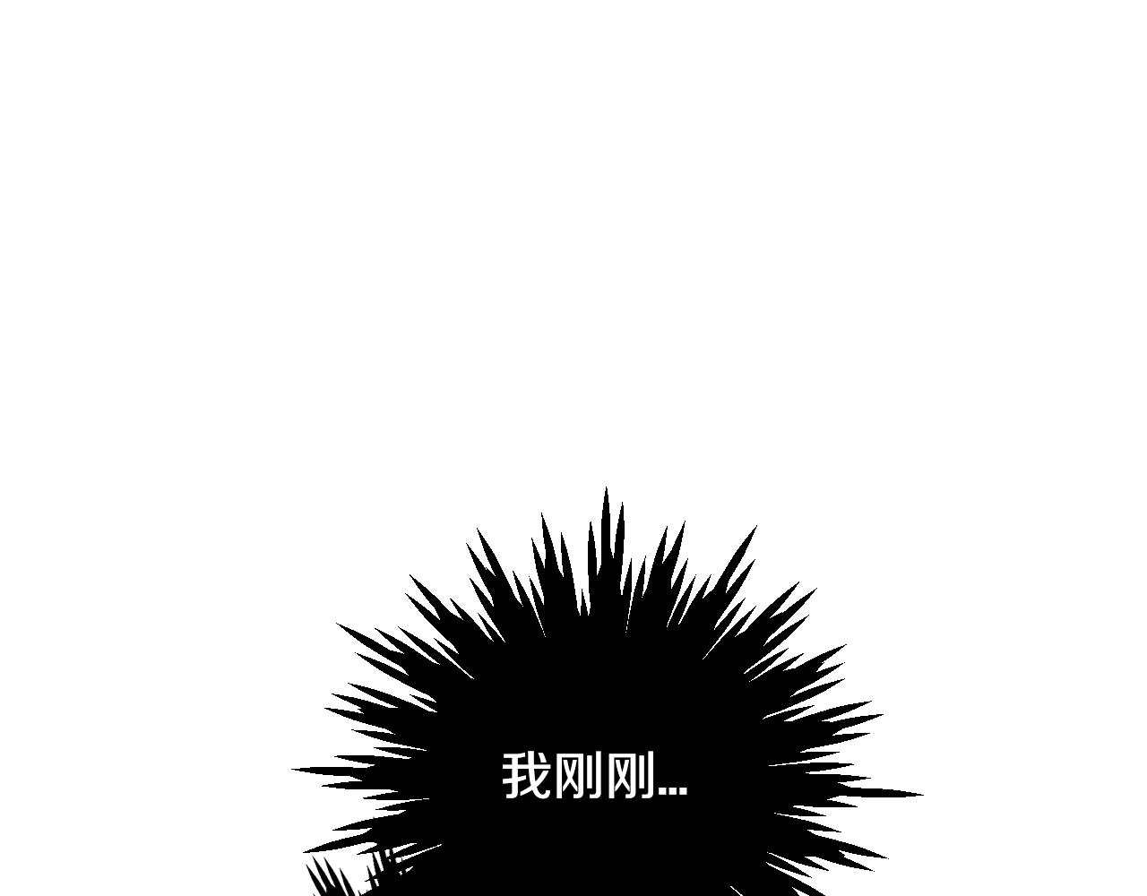 第44话 我爱上她了20