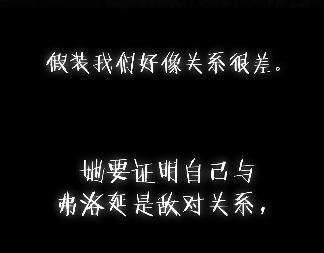 第108话 学会魔法的贝莉安255