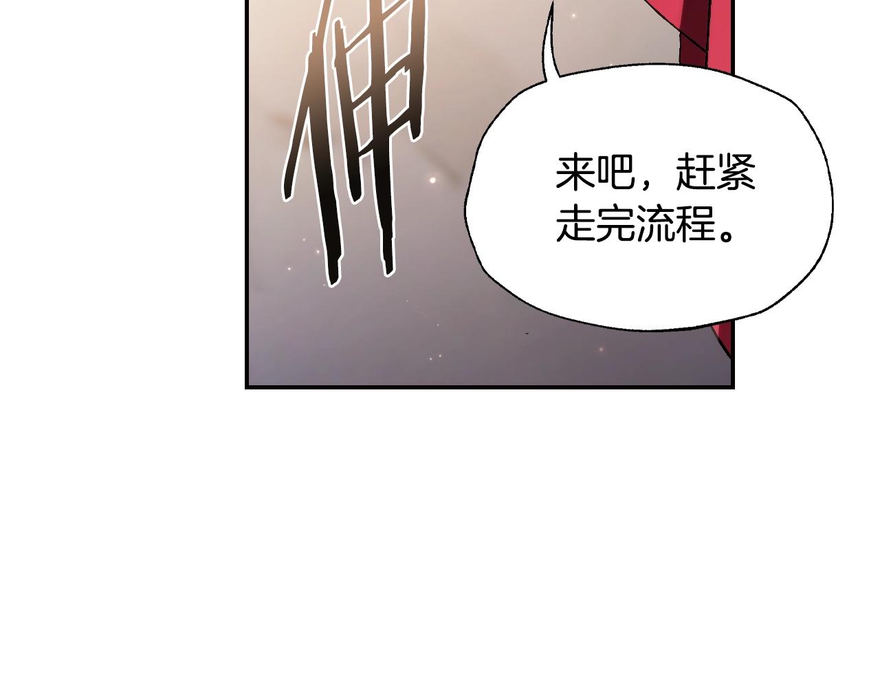 第69话 成人礼168