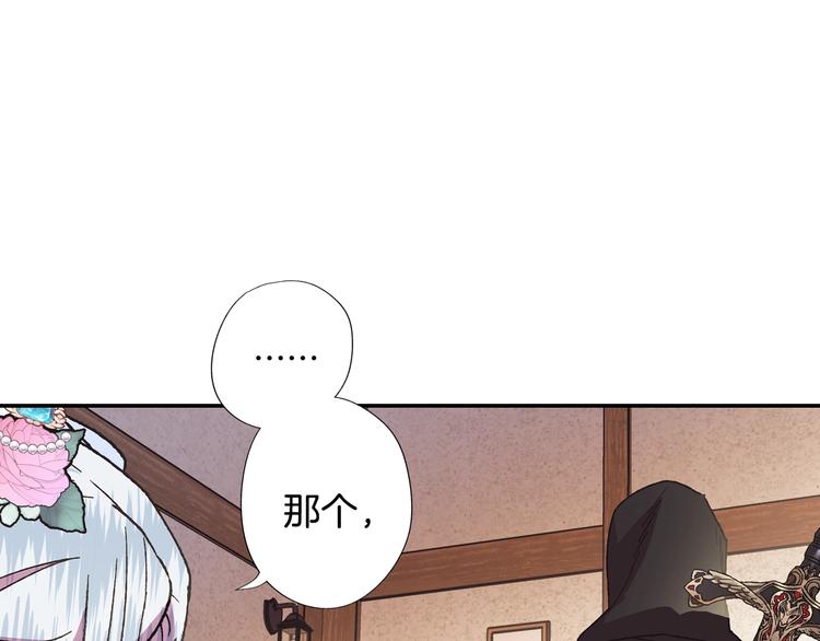 第4话 光泽剂50
