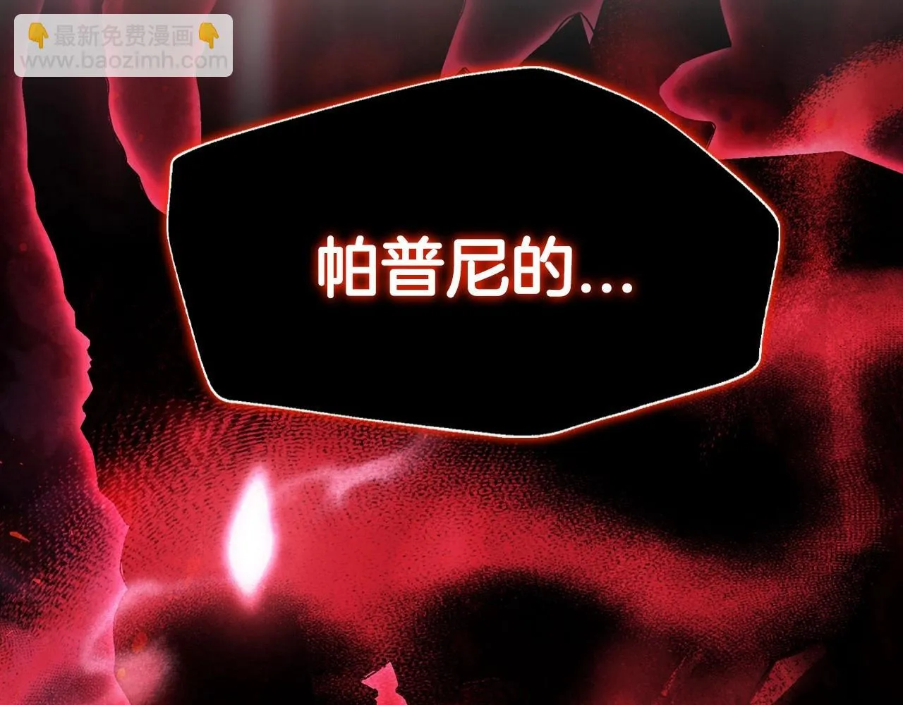 第109话 所有人…都在以身犯险！288