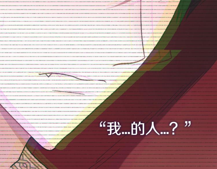 第31话 可以邀请我吗？232