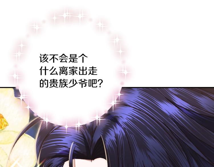 第37话 签约128